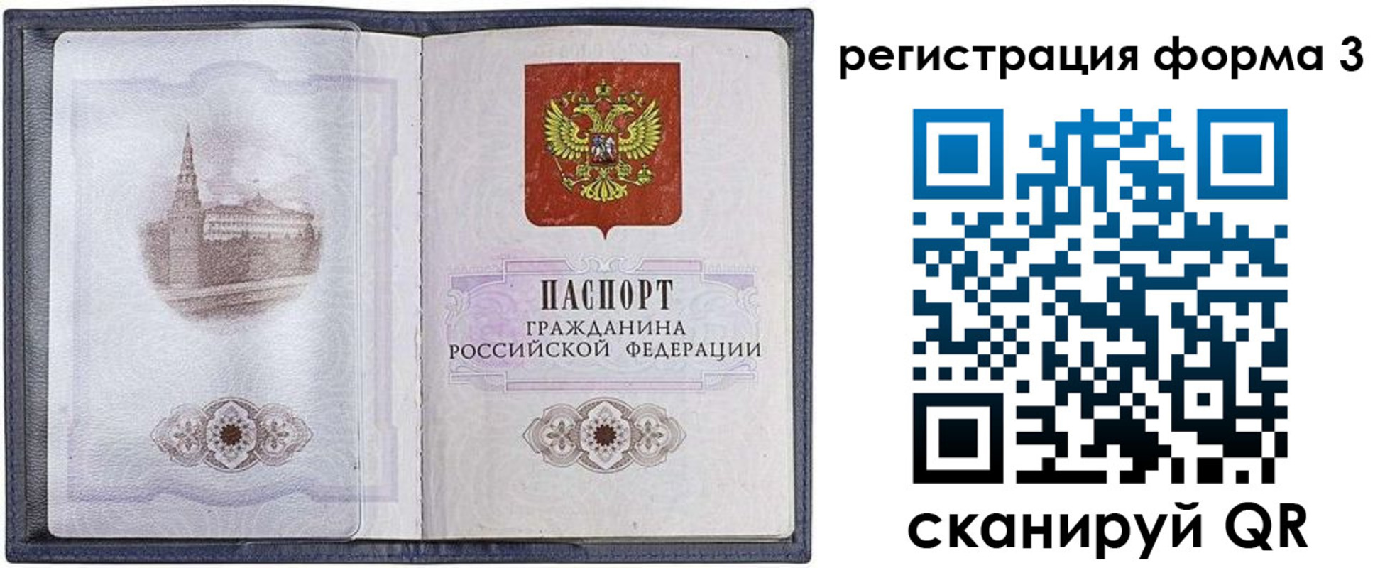 форма 3 в Белой Калитве